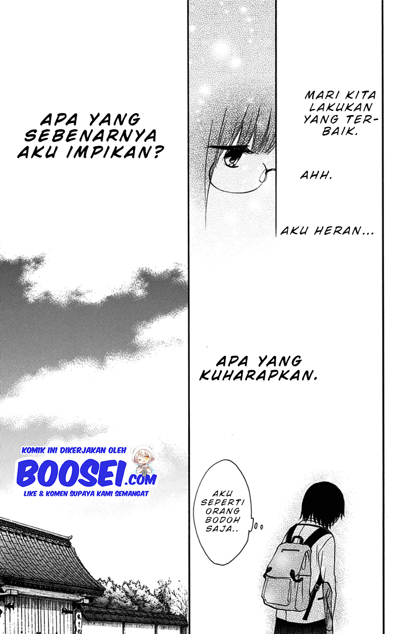 Kono Oto Tomare!